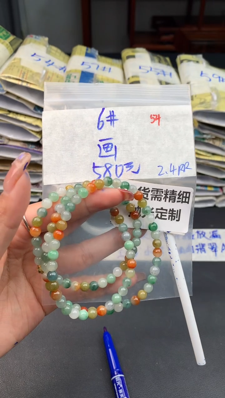 【闪购商品】定制翡翠未镶嵌54毛货需精细抛光多样性1件580元