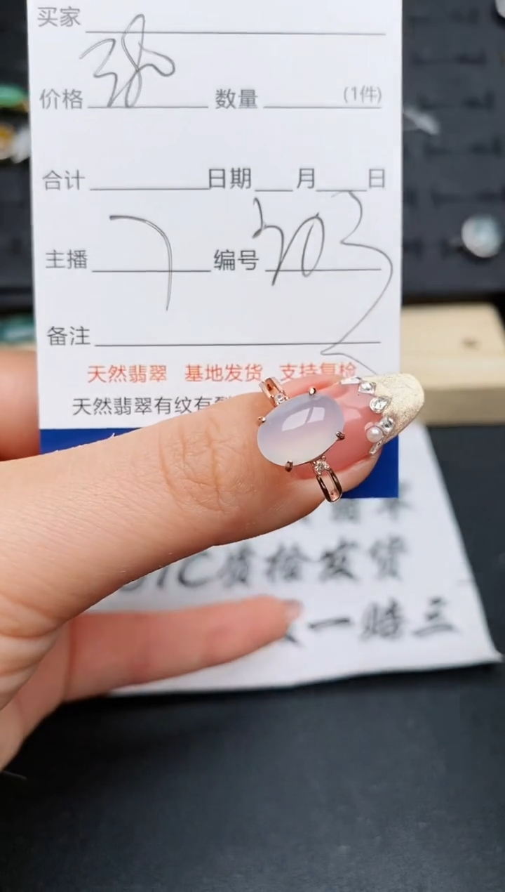 【闪购商品】翡翠戒指银S925镶嵌............