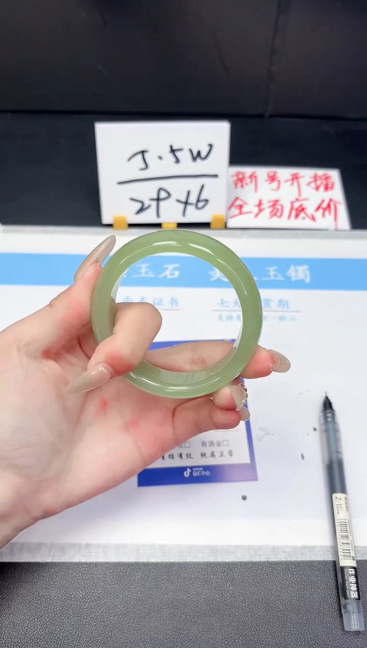 【闪购商品】石英质玉手镯未镶嵌282-55.5