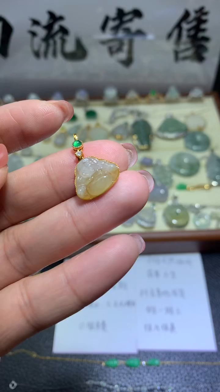 【闪购商品】翡翠颈饰18K金镶嵌098天然缅甸翡翠A货