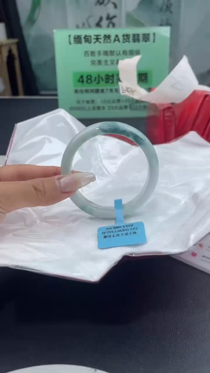 【闪购商品】翡翠手镯未镶嵌21翡翠手镯（微瑕）