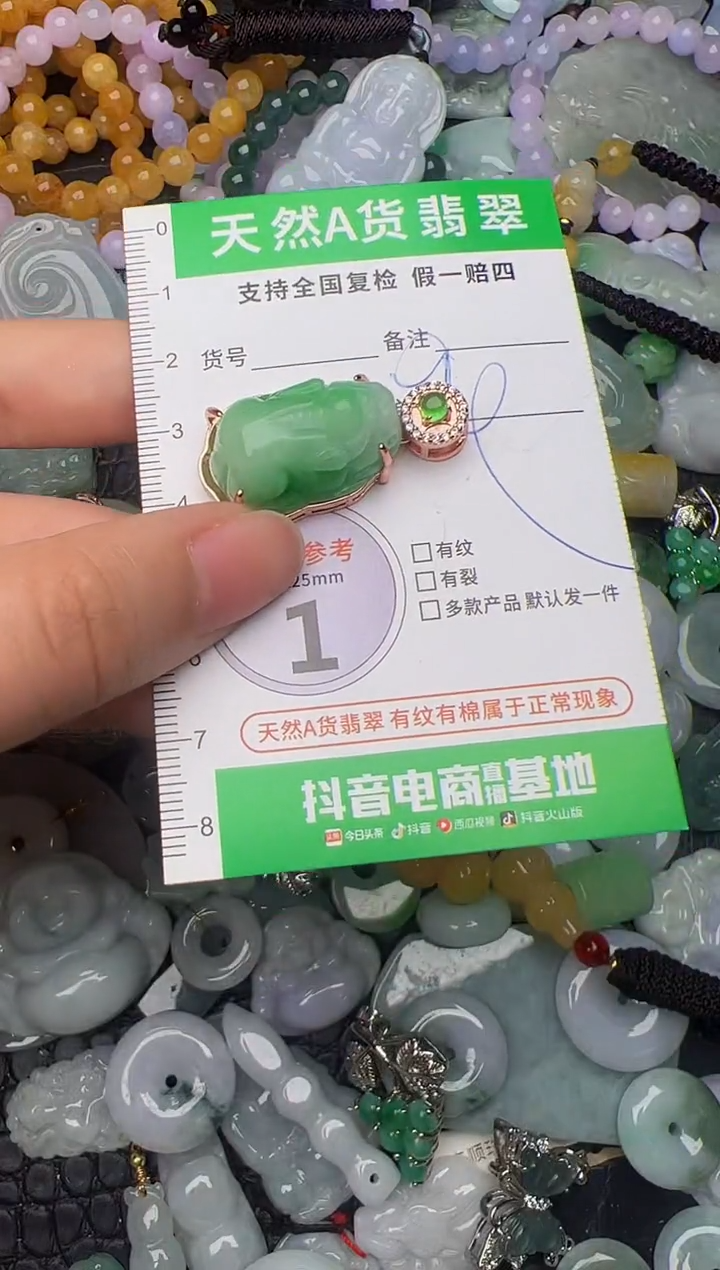 翡翠未镶嵌颈饰天然缅甸翡翠吊坠