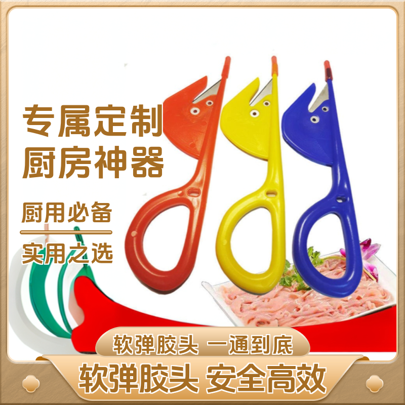 【拍一发三】翻肠器鸭肠通肠器破鸡肠子器神器家禽杀割鸡鸭鹅猪肠