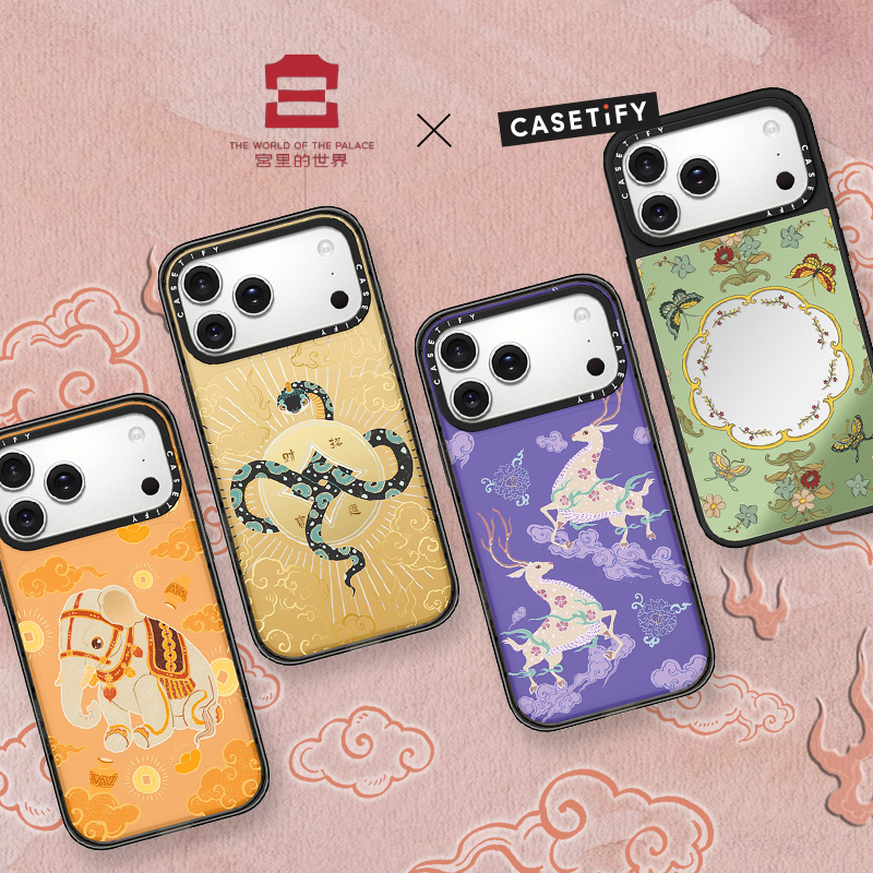 宫里的世界×CASETiFY 联名手机壳保护套防摔苹果iPhone16/17