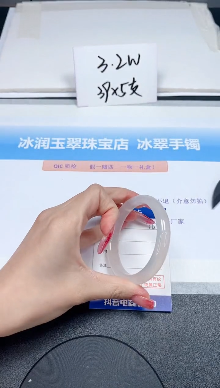 【闪购商品】石英质玉手镯未镶嵌165-56.3