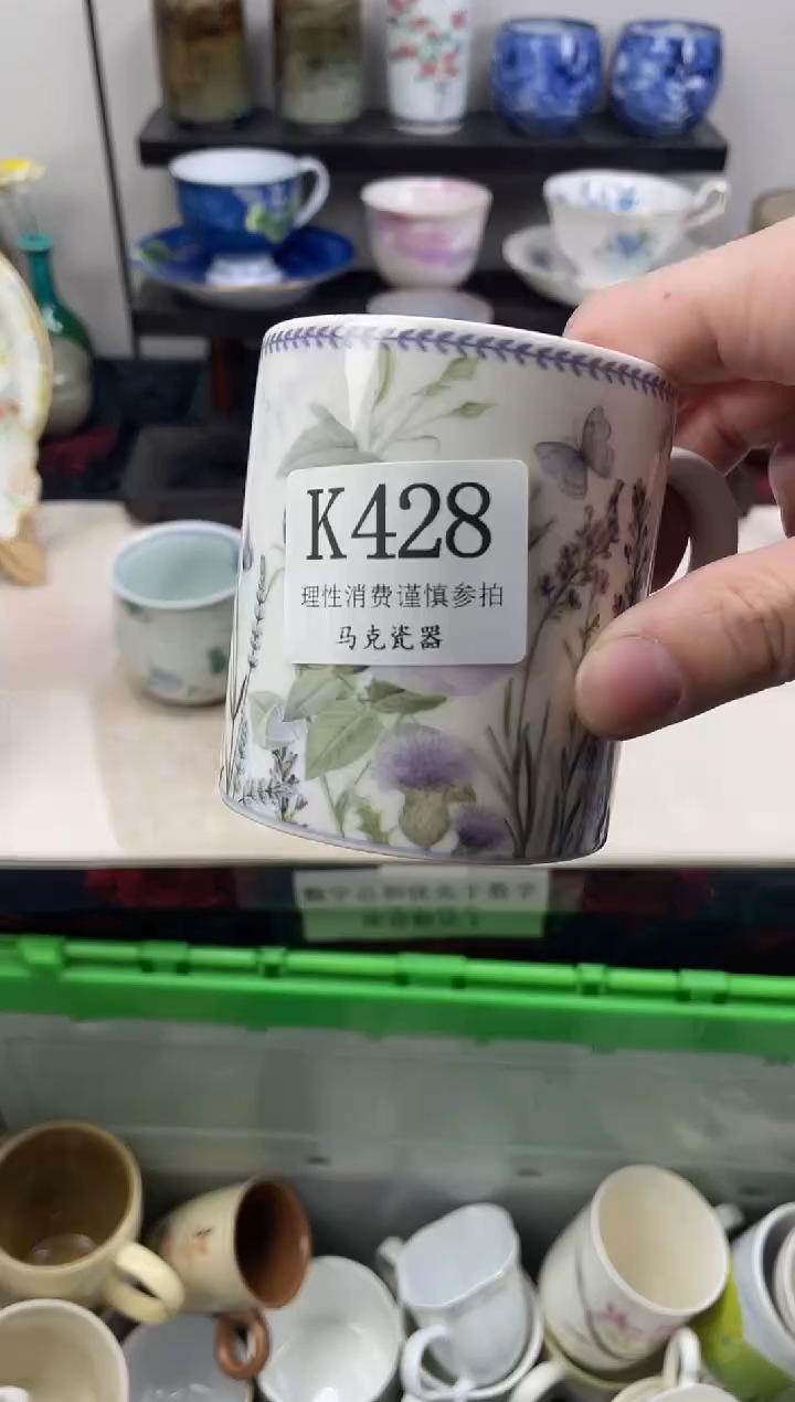 瓷片水*                K428