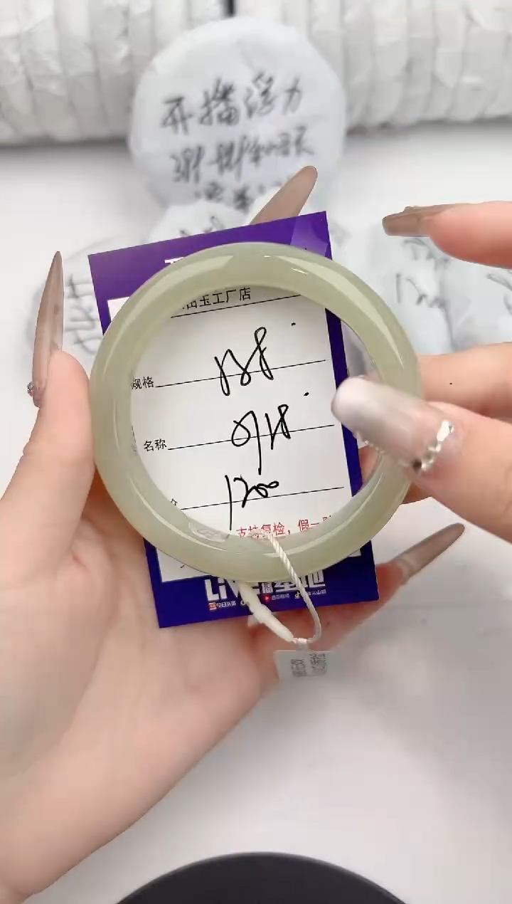 【闪购商品】和田玉未镶嵌手镯58颜色微差无瑕疵