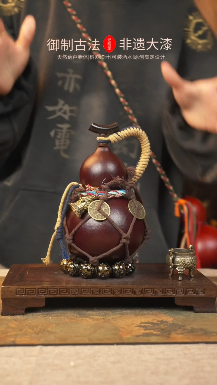 【闪购商品】066大漆葫芦一物一拍记葫堂出品