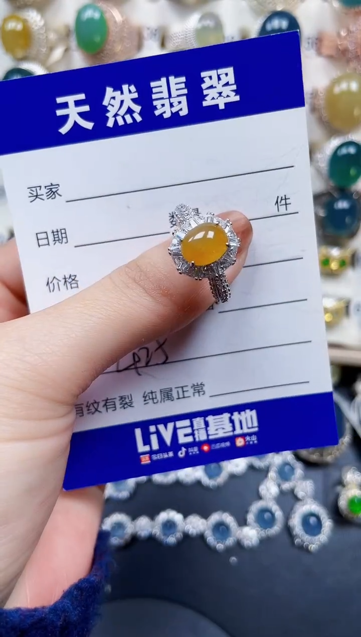 银S925镶嵌戒指翡翠425