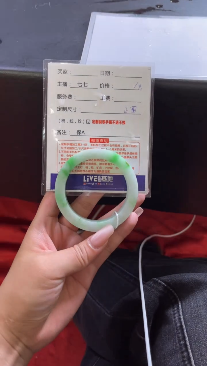 【闪购商品】定制翡翠手镯未镶嵌定制手镯不退不换