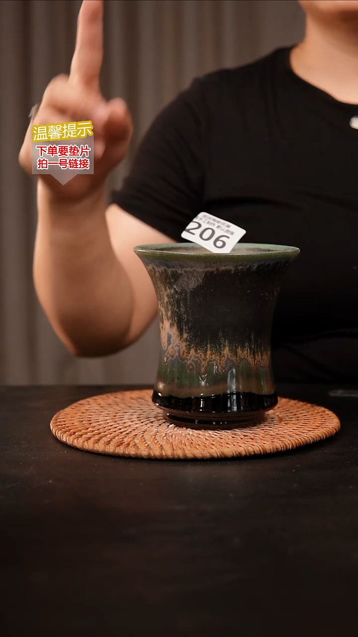 瓷片206内口径约11  外高约11