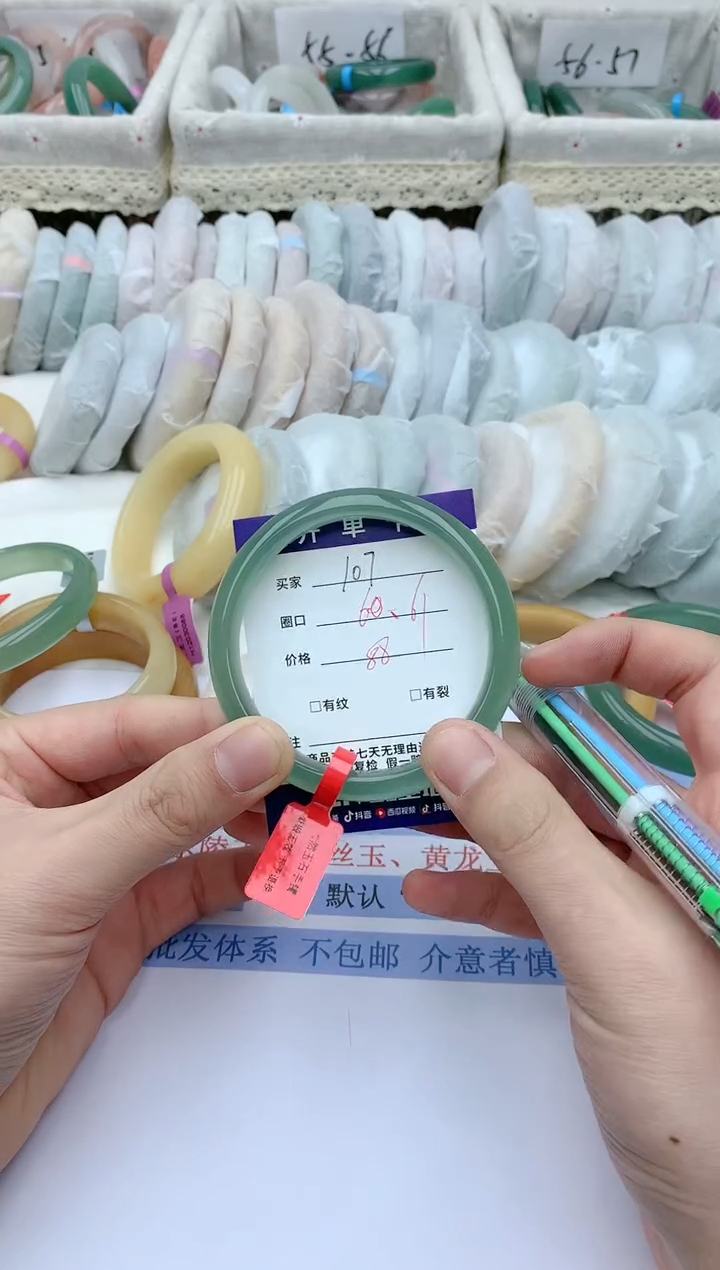 【闪购商品】石英质玉手镯未镶嵌天然玉石手镯AA-107