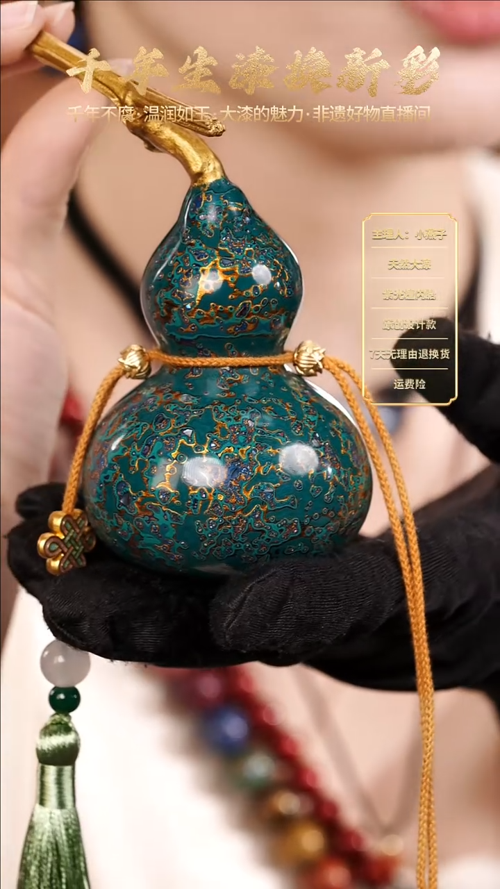 大漆犀皮绿金葫芦【下单赠送摆台】