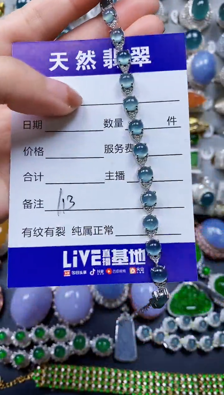 【闪购商品】翡翠手链银S925镶嵌0113