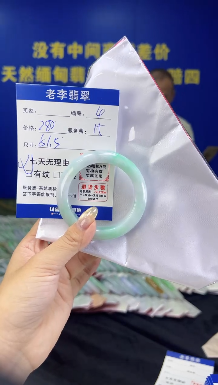 翡翠手镯未镶嵌翡翠手镯单样发一3