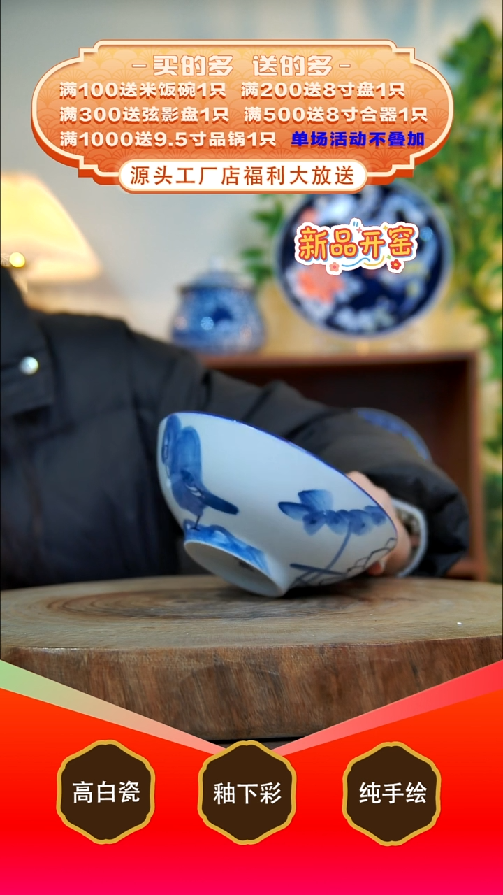 其他白泥景德镇手工手绘陶瓷【食品级】