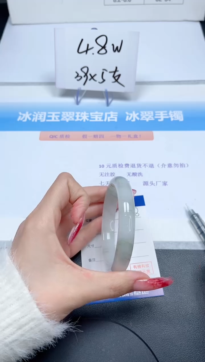 【闪购商品】石英质玉手镯未镶嵌168/59.7