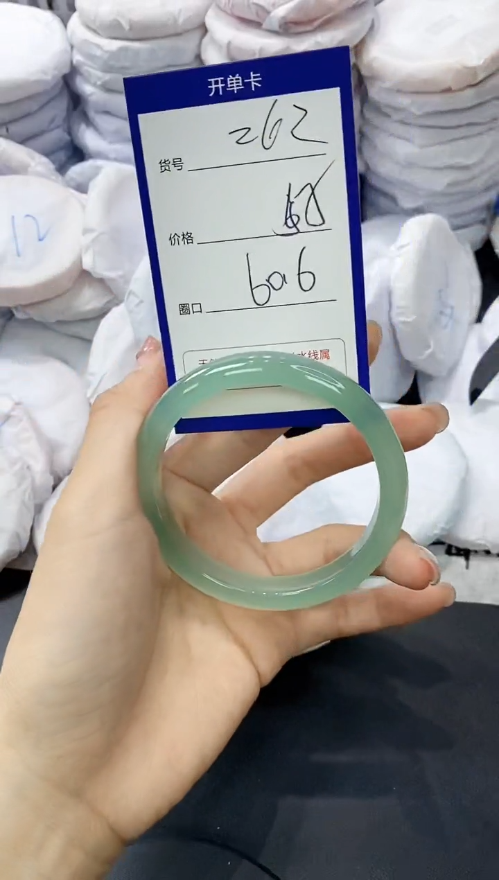 玛瑙/玉髓手镯未镶嵌262