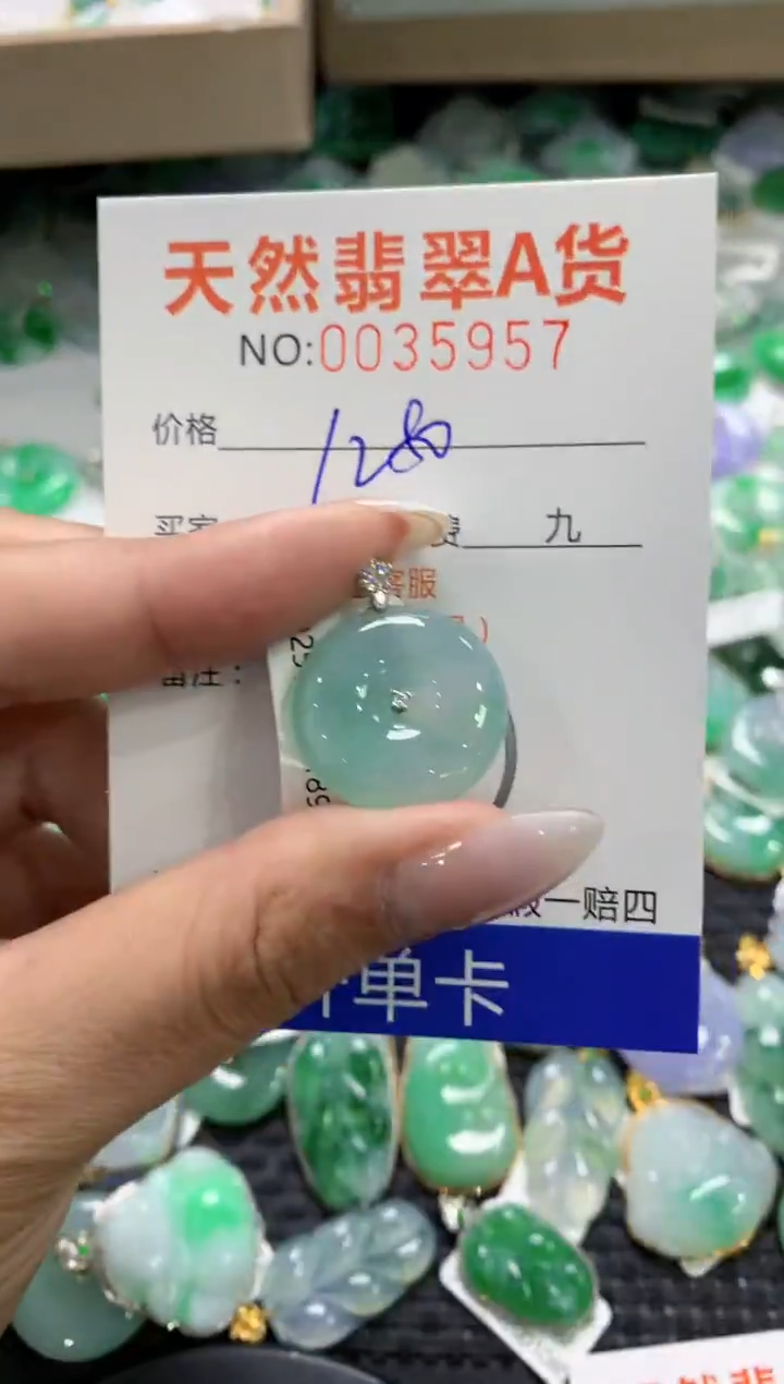 颈饰18K金镶嵌翡翠1111111111111111