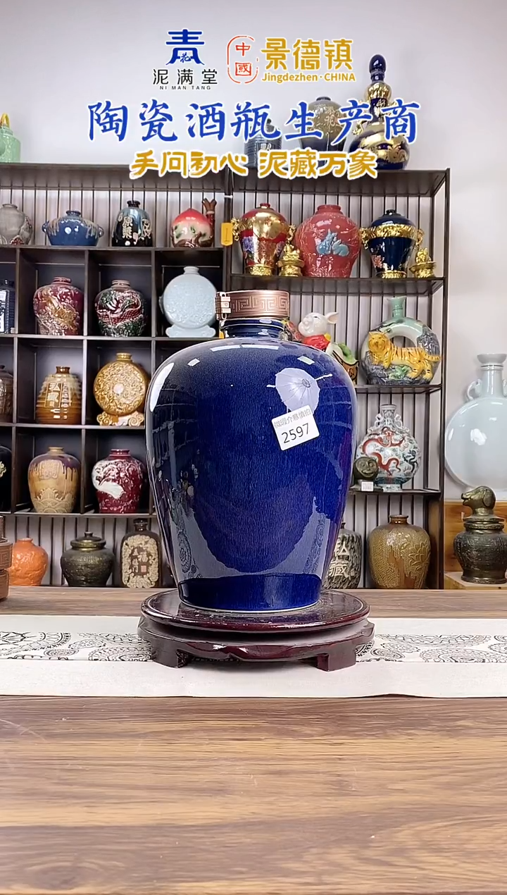 10斤兰花梅瓶2597微瑕无锁不支持退换