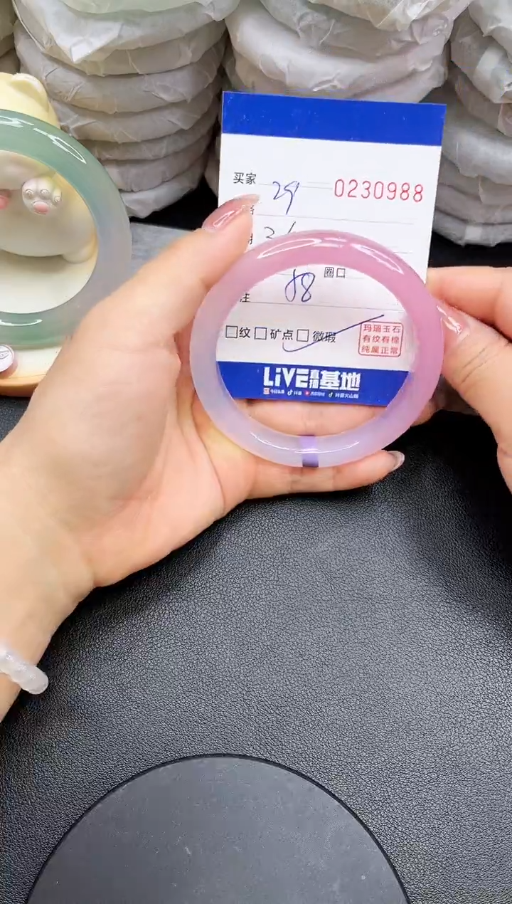 【闪购商品】玛瑙/玉髓手镯未镶嵌0988