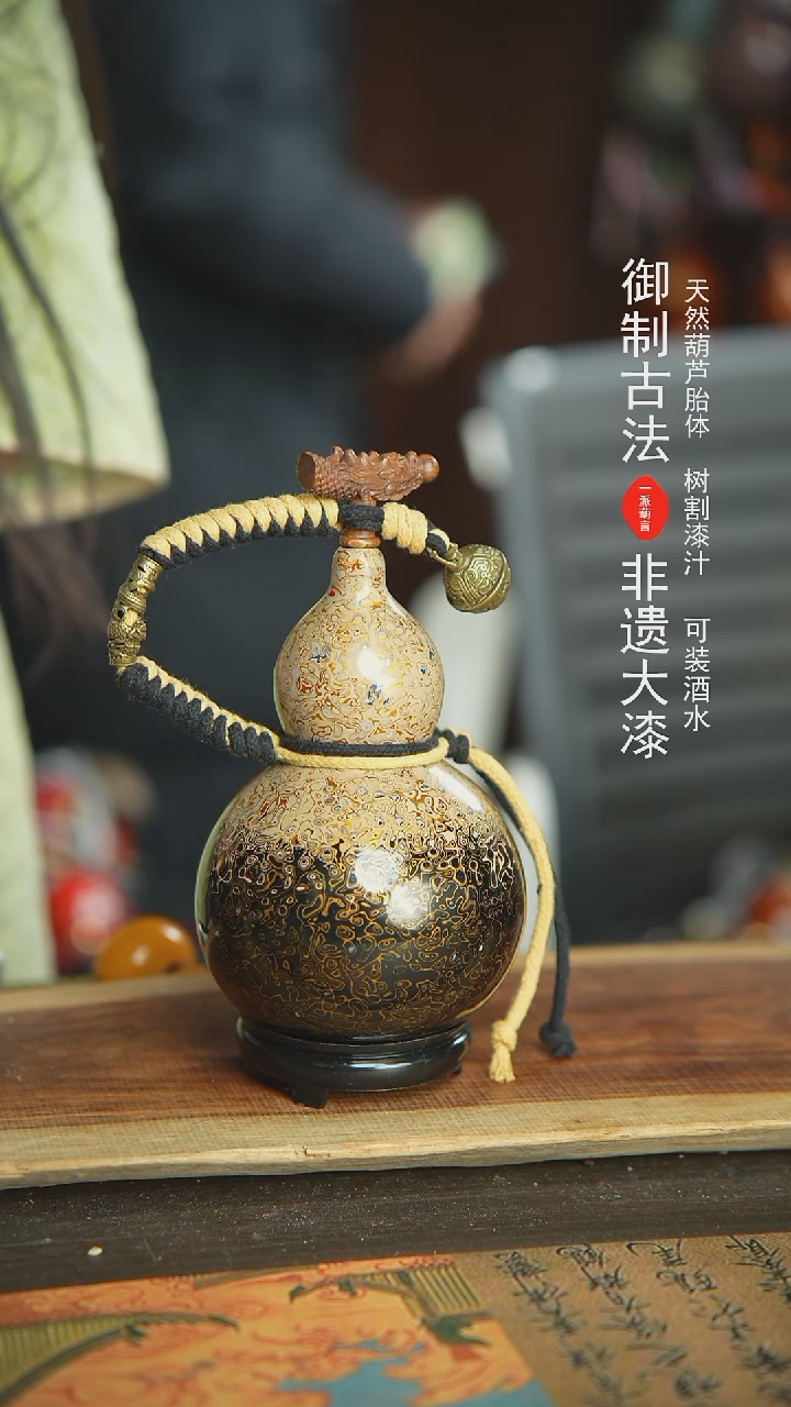 【闪购商品】989E号新年福利非遗漆器酒葫芦