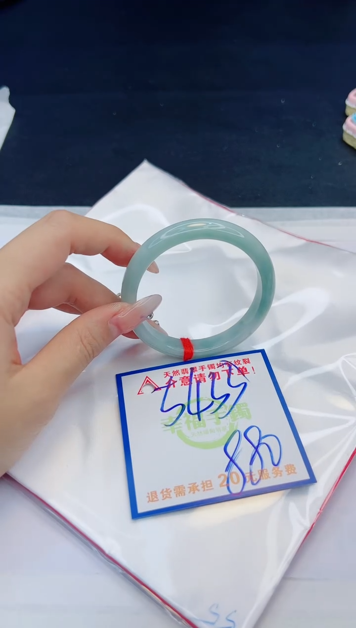 【闪购商品】翡翠手镯未镶嵌，质检证书图片色彩偏黑白