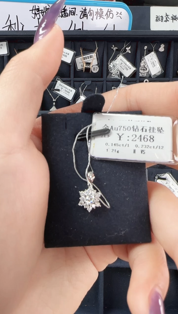 【闪购商品】钻石吊坠(不含链)18K金镶嵌N02210962156