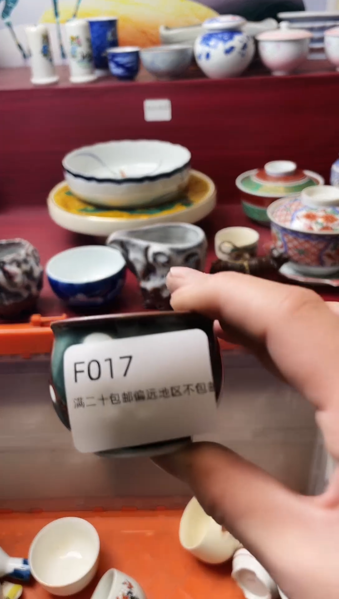 瓷片倾***衣017-F-                         