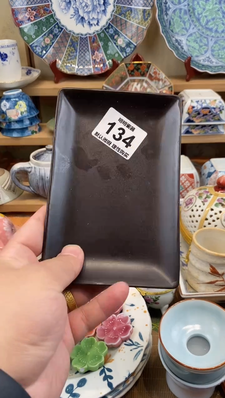 瓷片蓝*新号开播  满28包邮  感谢老板支持