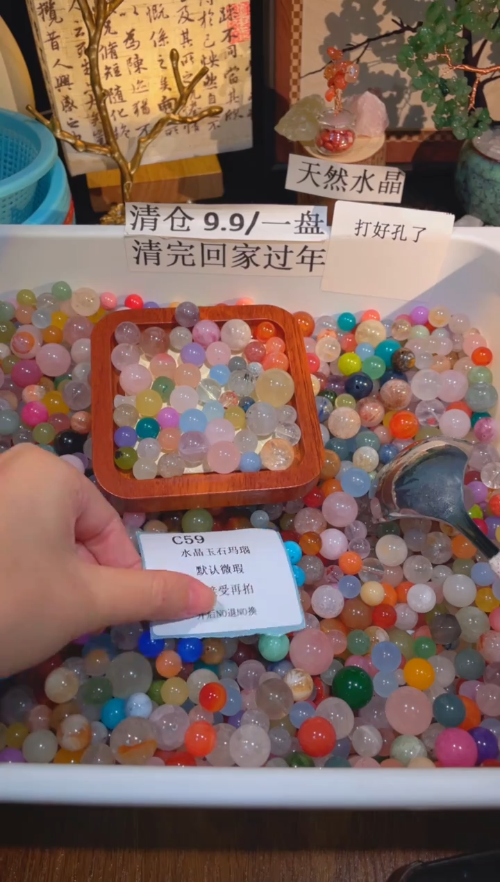 未镶嵌珠宝半成品水晶c59，小棉小絮瑕疵，介意勿拍，开后NO退NO换