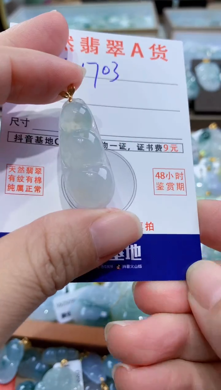 颈饰18K金镶嵌翡翠天然翡翠A货挂件 