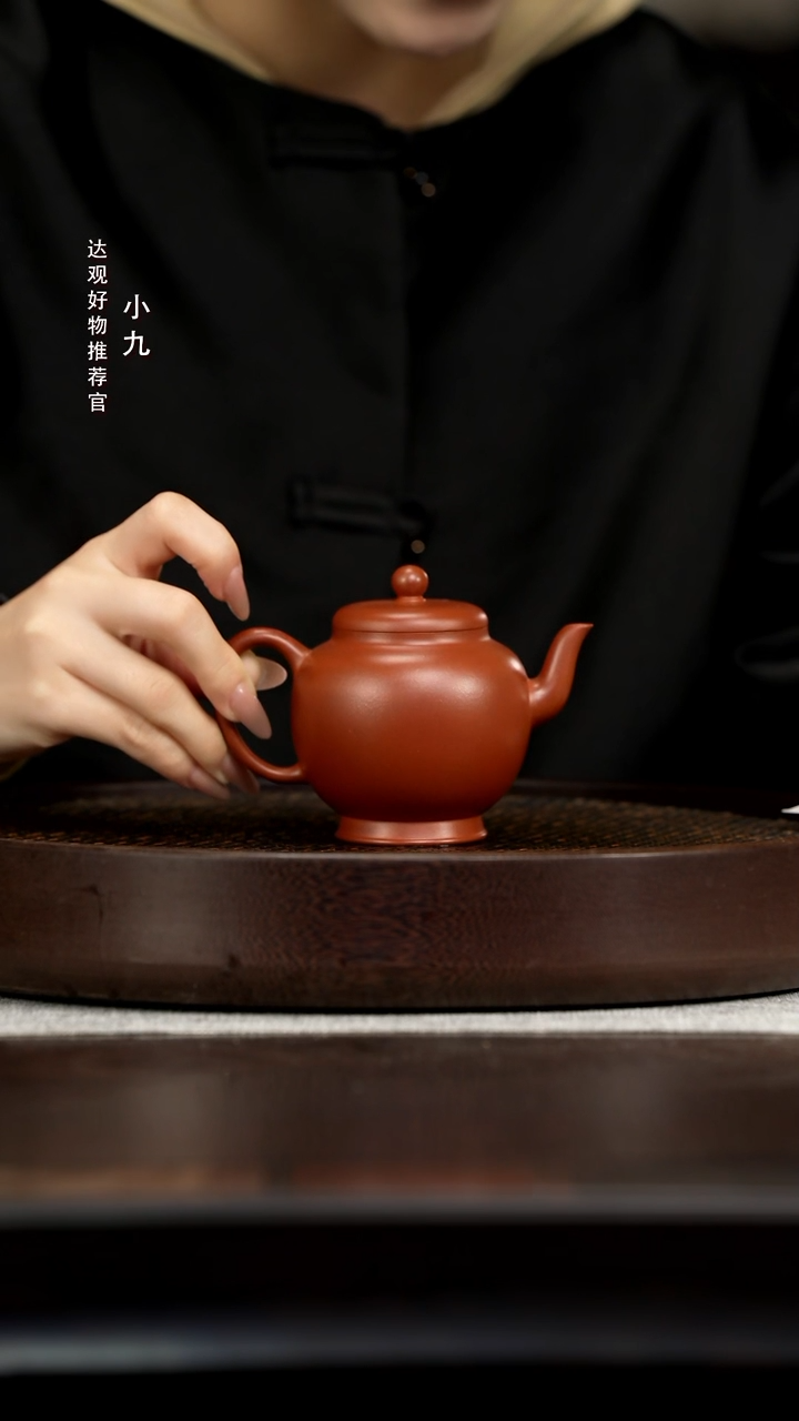 九DG187湛明堂张古月南州高士红泥190