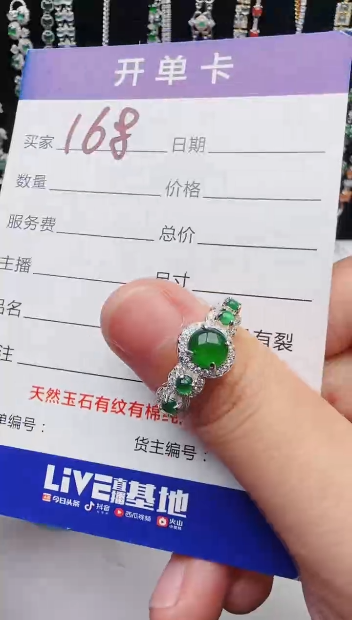 【闪购商品】翡翠戒指银S925镶嵌12123123132