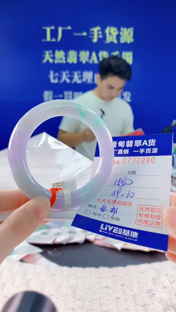 翡翠手镯未镶嵌80天然翡翠A货