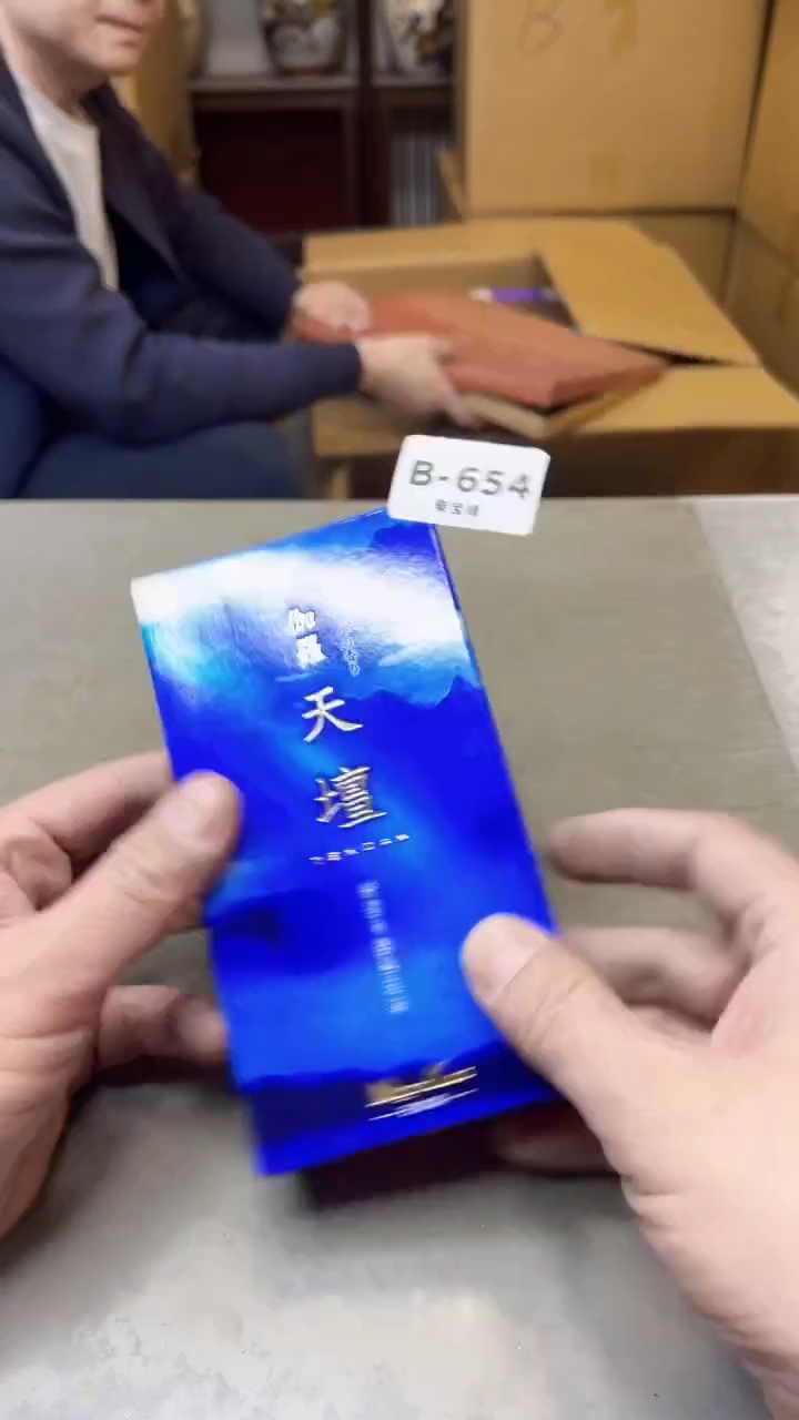 【闪购商品】瓷片654聚宝缘精选二号店