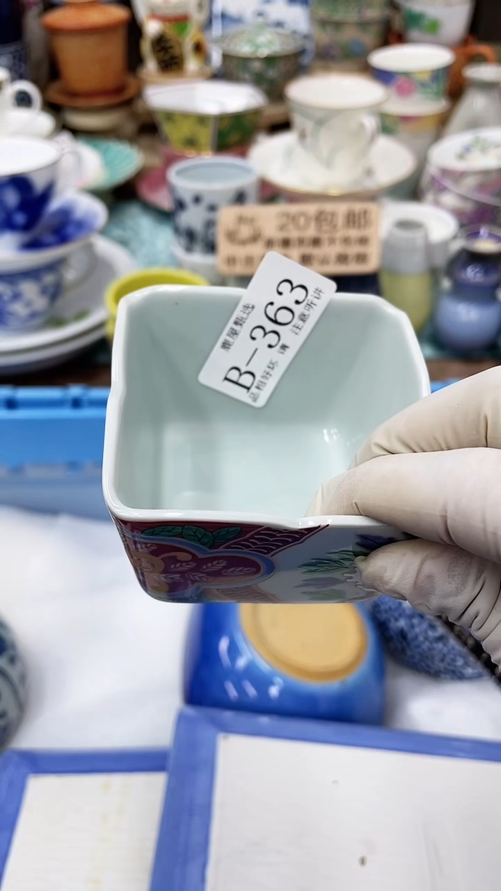 【闪购商品】363满20发货！一枪优先！