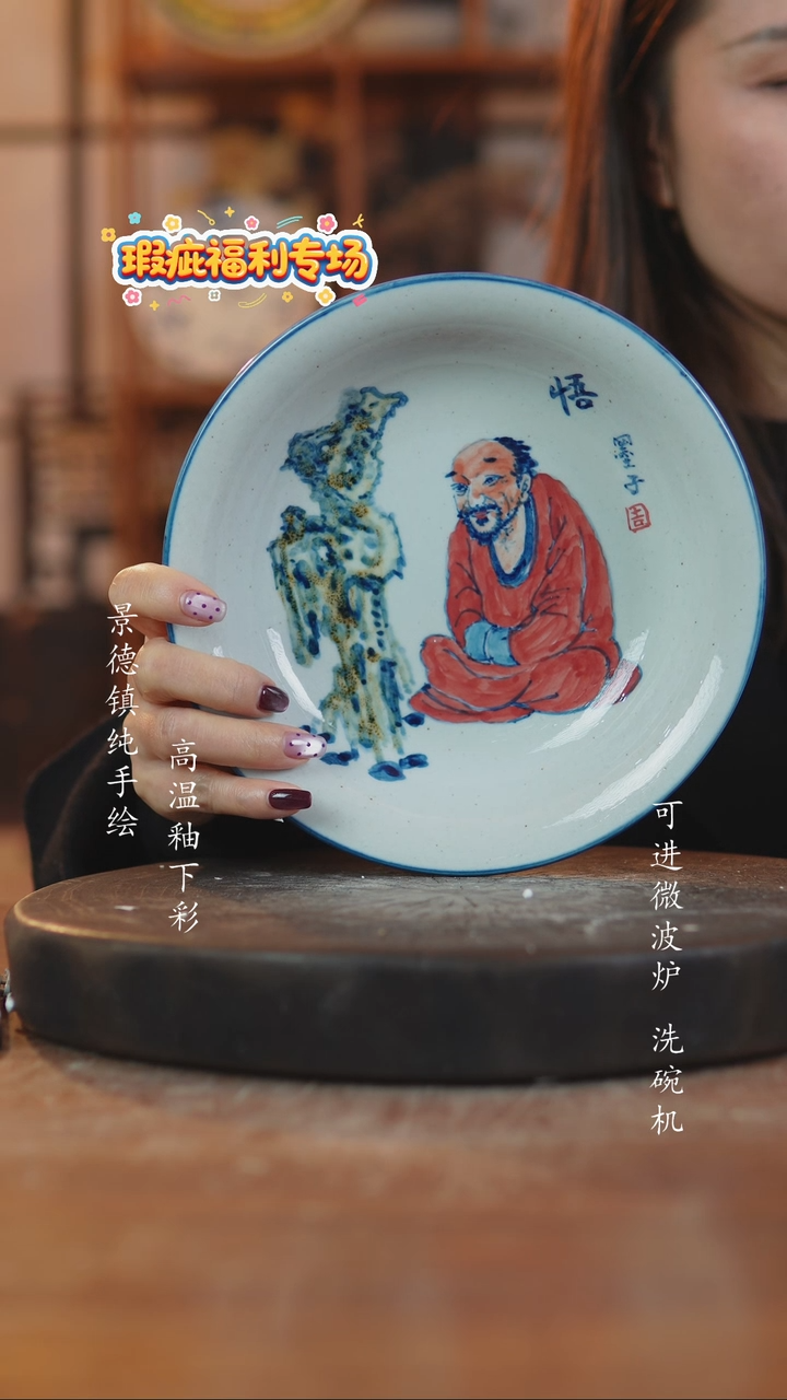 摆件陶955景德镇瓷器微瑕