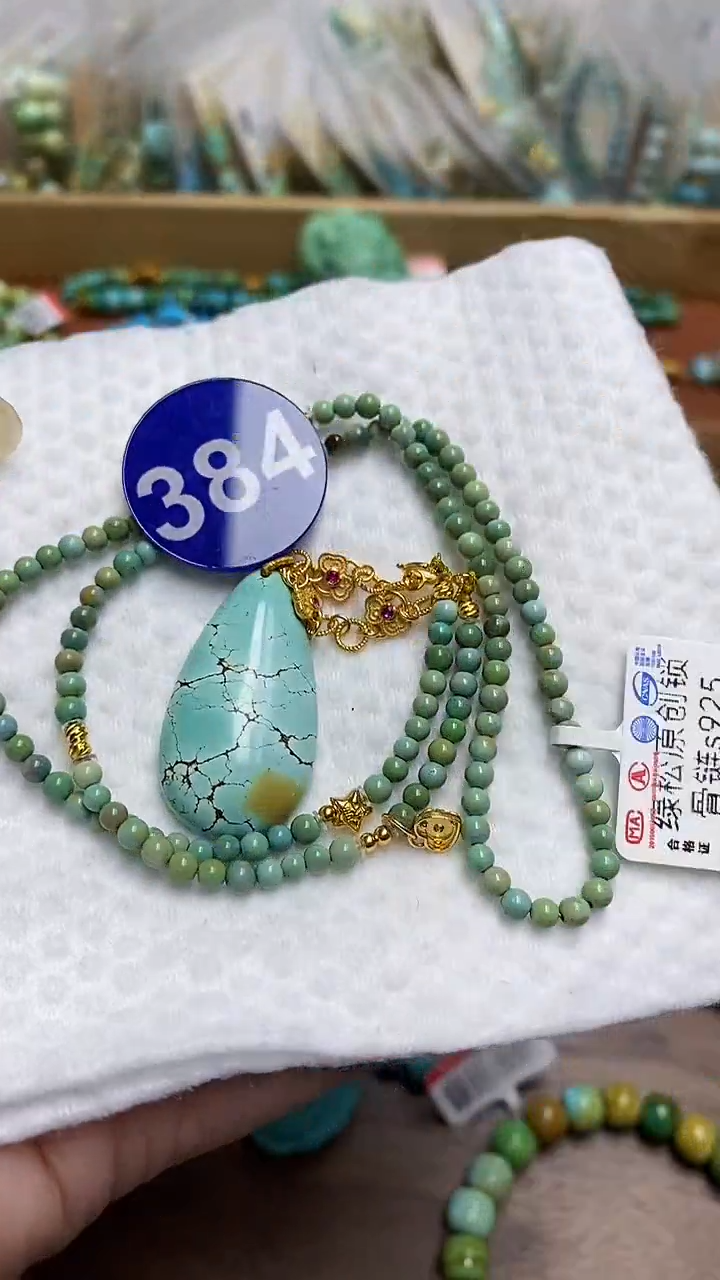 【闪购商品】绿松石项链银S925镶嵌384