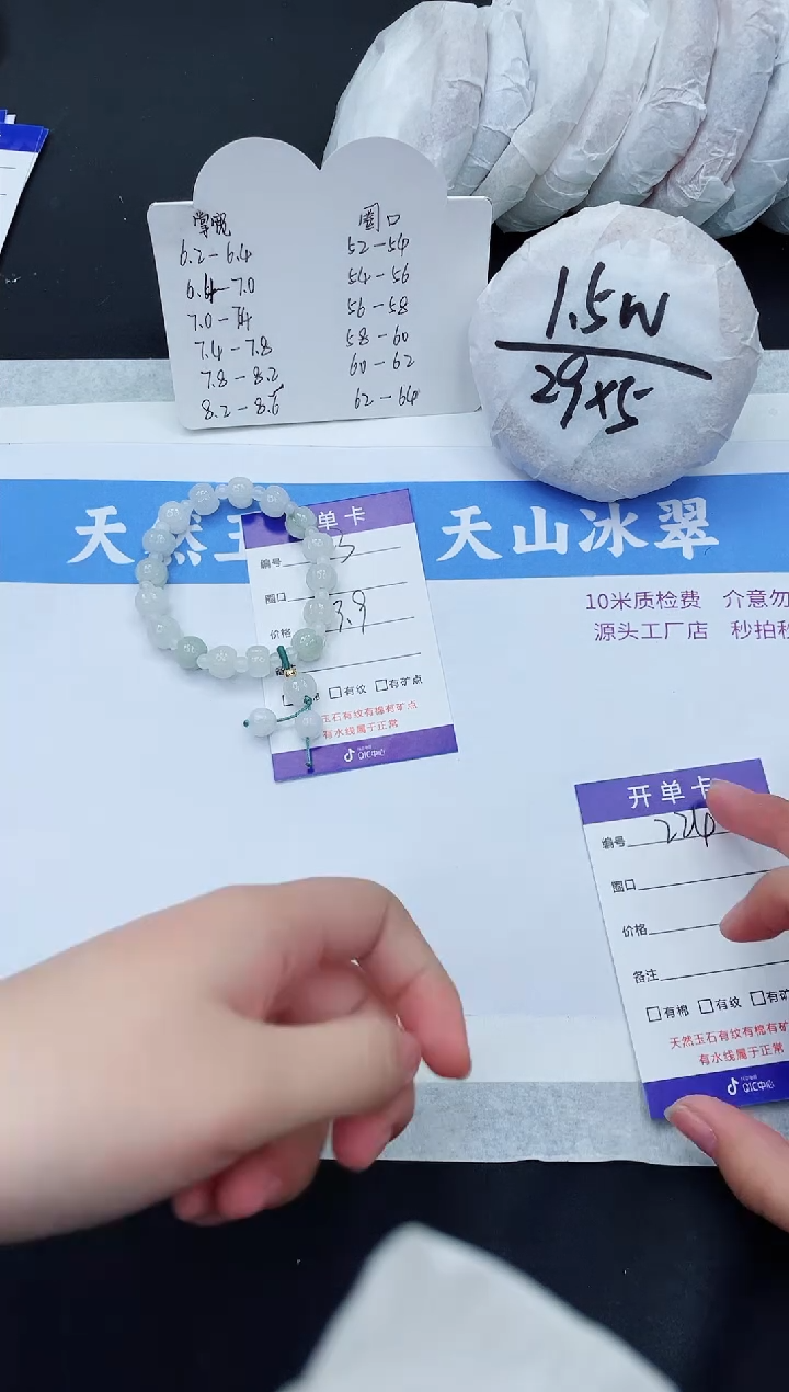 【闪购商品】石英质玉手镯未镶嵌t224-54+