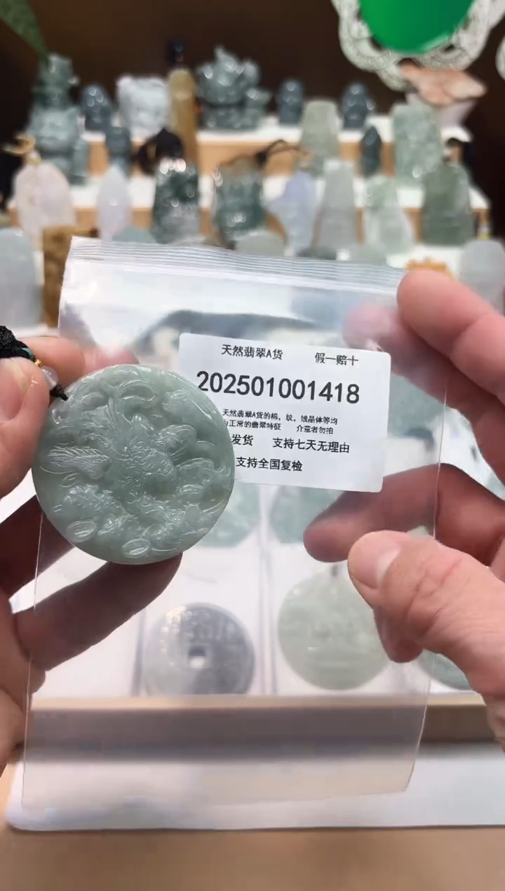 颈饰未镶嵌翡翠闪购商品8号店2002500110009