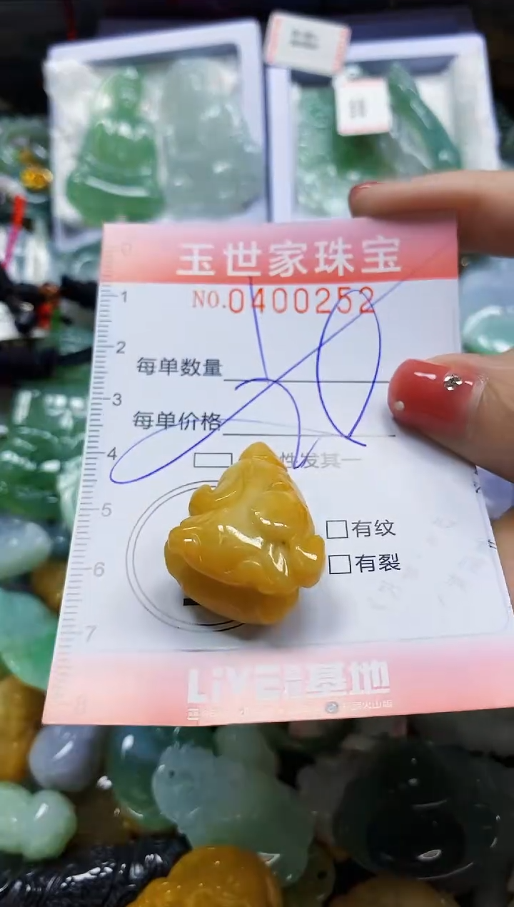 颈饰未镶嵌翡翠闪购0400252多样性发其一