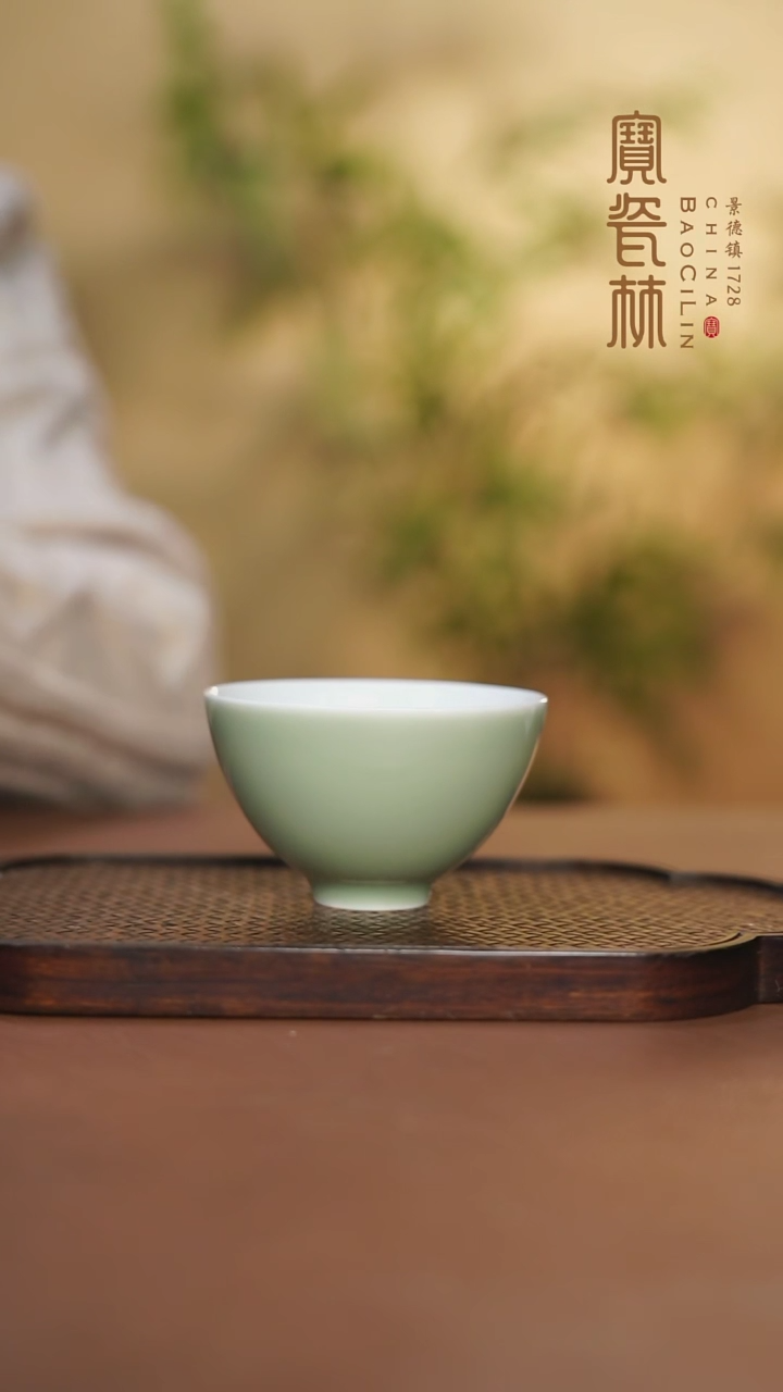 【闪购商品】宝瓷林西施杯豆青