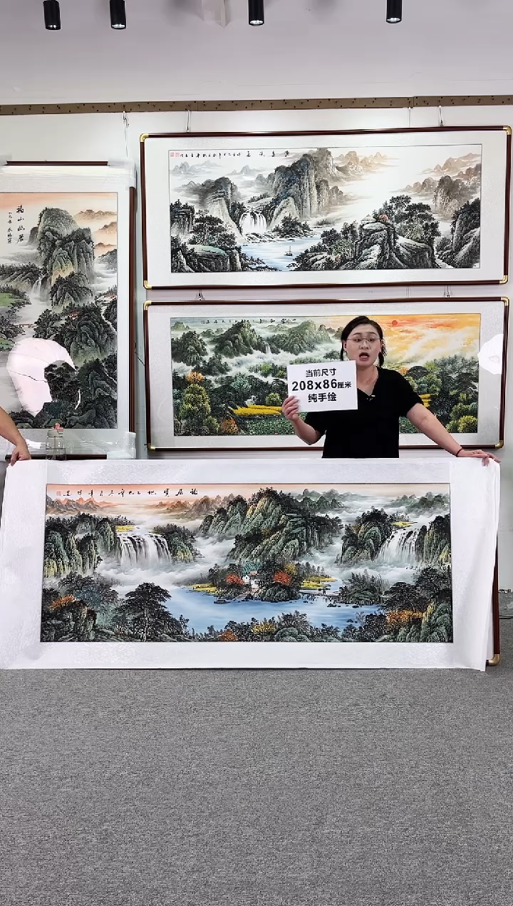 国画纯手绘208x86福居宝地