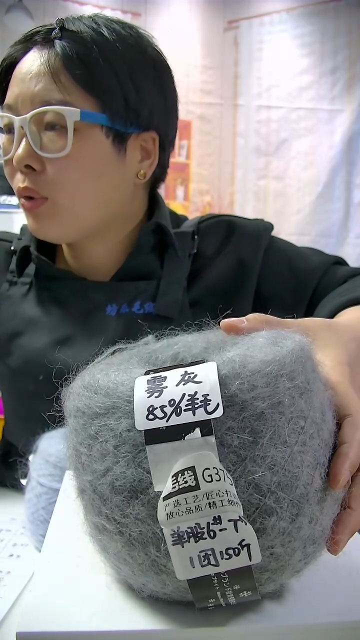     【G375雾灰】羊毛马海毛1团(0.5斤)(适用6-7号针)  