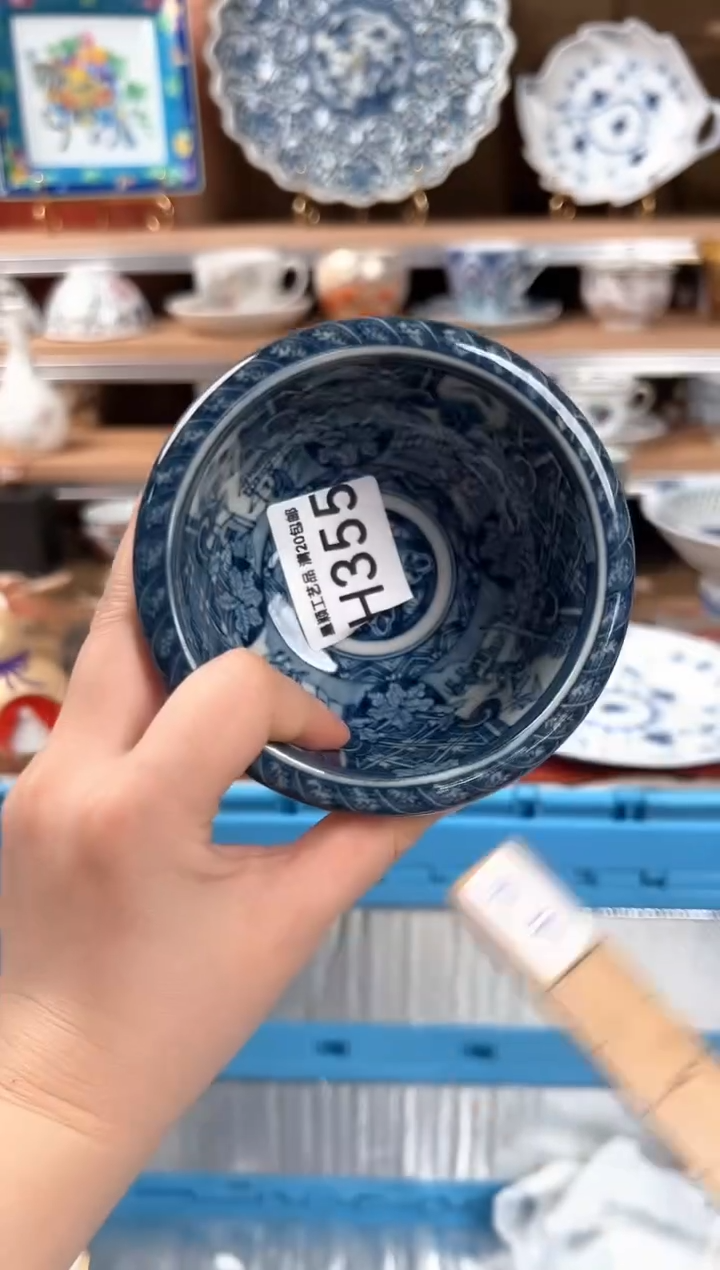 瓷片355H茶具 瓷器 默认微瑕