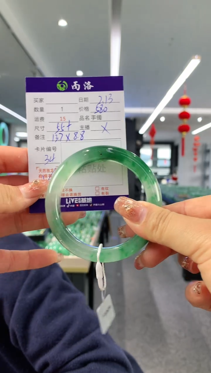 【闪购商品】石英质玉手镯未镶嵌55+