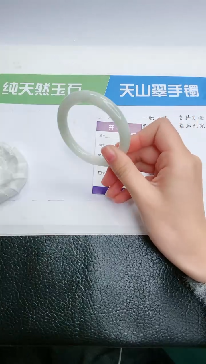【闪购商品】石英质玉手镯未镶嵌T157-51+