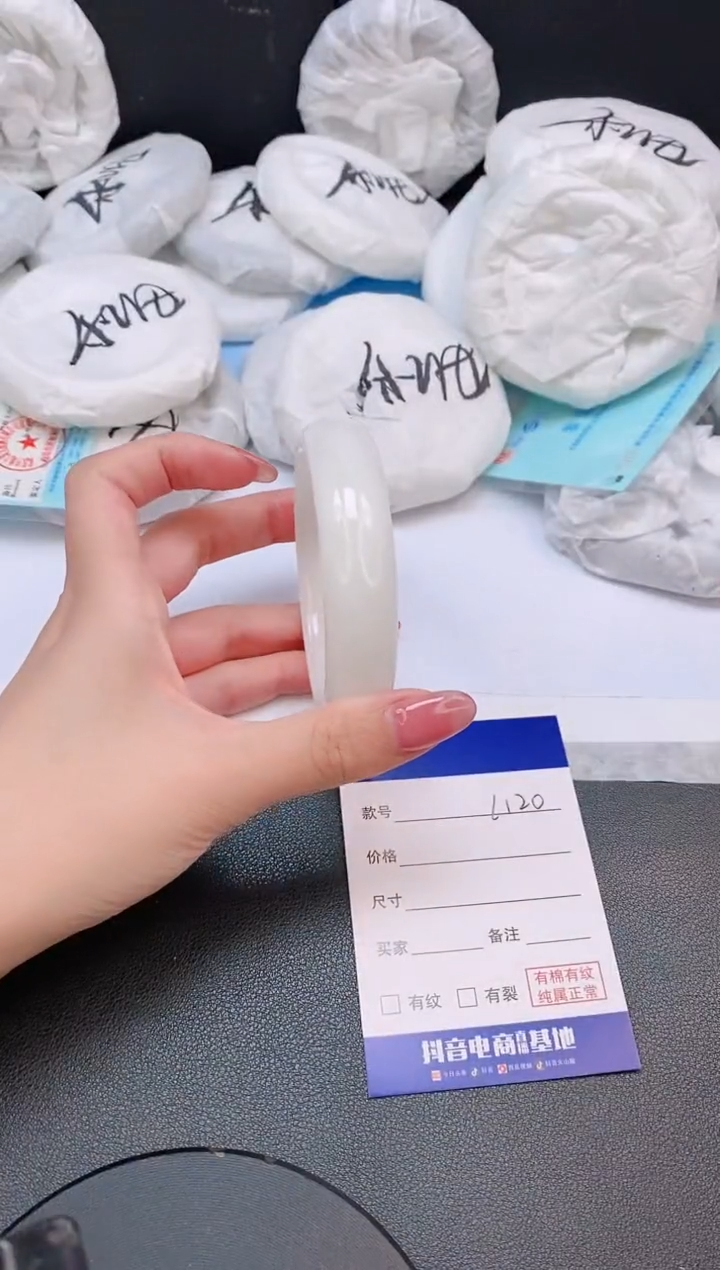 和田玉手镯未镶嵌27L120-58