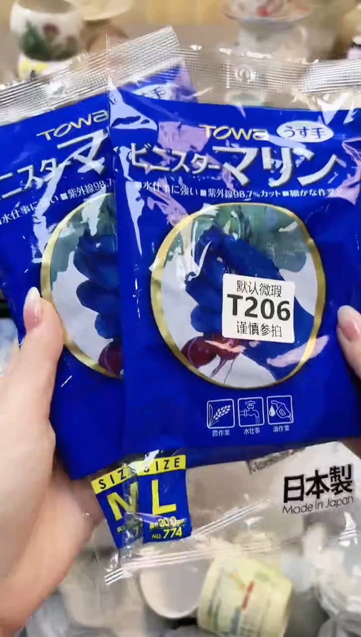 瓷片美**情   206         